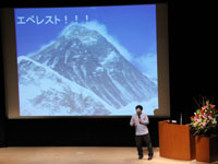 三浦豪太さんの講演