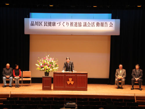 活動報告会 会長挨拶