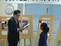 「しながわ公園フォトコンテスト2013」授賞式