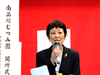 あいさつする新見理事長