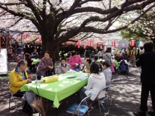 やまなか公園