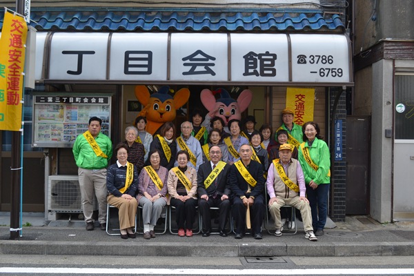 春の交通安全（二葉3丁目）