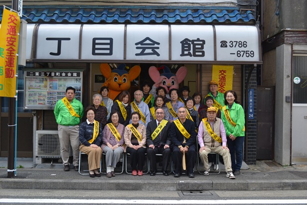 春の交通安全（二葉3丁目）