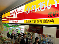 大勢のお客でにぎわう売店