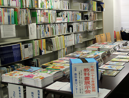 教科書展示会