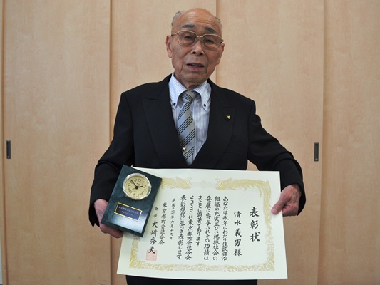 清水会長都町連表彰