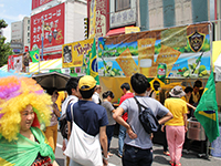 五反田ブラジル祭