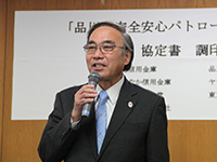 濱野区長