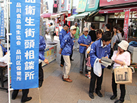 のぼり旗を立てての街頭相談