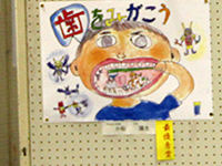 最優秀賞 小山台小学校3年生の作品
