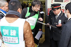 駅にて情報収集する訓練参加者