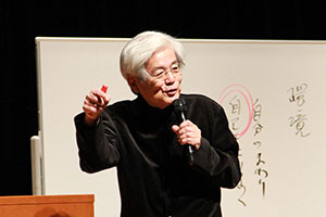 養老孟司氏による講演