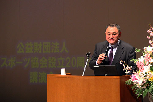 記念講演