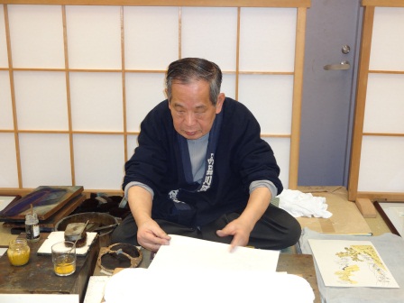 伊藤 太郎 浮世絵摺り 品川区 伊藤 太郎 浮世絵摺り 品川区