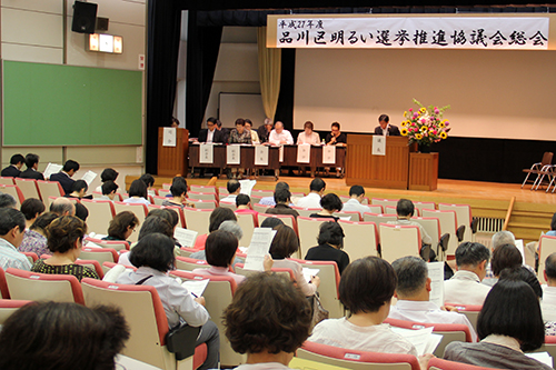 総会の様子