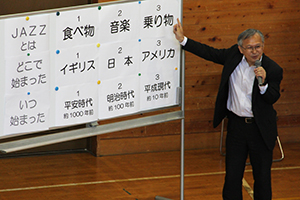 ジャズ教室 クイズを出題するゲストティーチャー