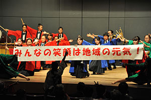 みんなの笑顔は地域の元気!