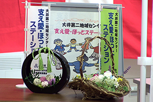 大井第二地区 カウンターに置かれたサインボード