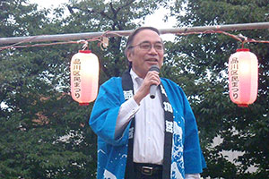 大崎第1 区長挨拶(第四日野小)
