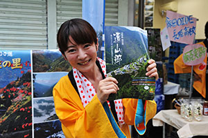 長野県飯田市の物産