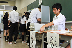 名簿の対照と投票用紙の交付