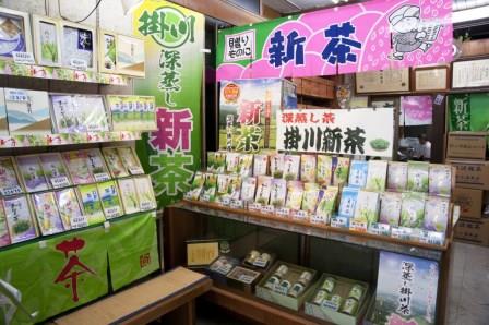 小澤商店の商品