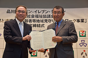 濱野区長(左)と古屋副社長(右)