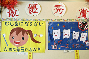 最優秀作品(小学1~3年生の部)