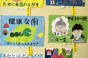 最優秀作品(小学4~6年生の部)