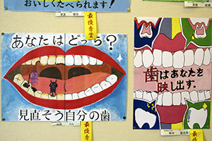 最優秀作品(中学生の部)