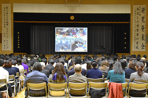 第二延山小学校で研究発表会