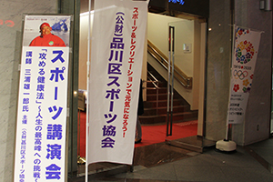 会場入口