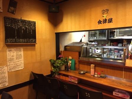 会津屋の店内