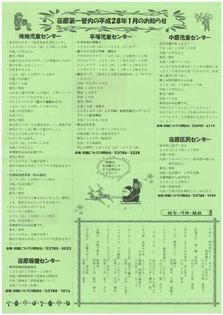 まちかど153号裏