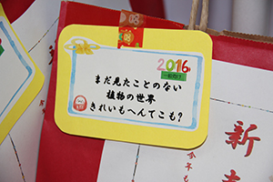 一般書のタグ