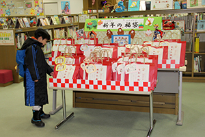 児童の福袋コーナー