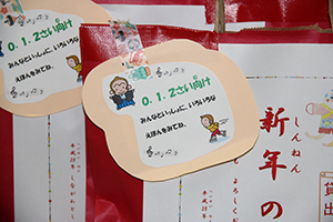 幼児向けのタグ