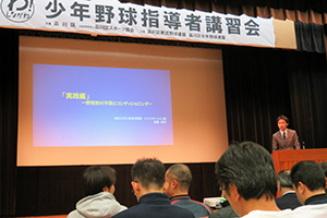 講師を務めた高橋さん