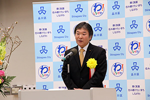 大沢区議会議長による祝辞