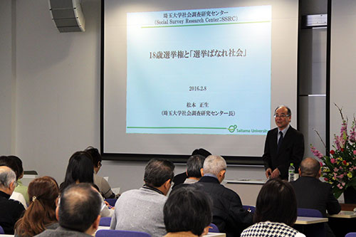 講演会