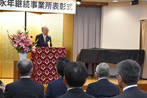 あいさつする東京商工会議所品川支部大山会長