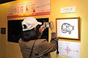 田辺画伯のイラストを撮影