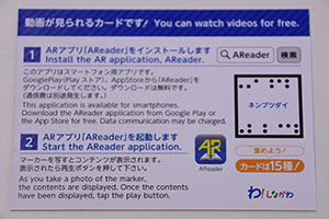 「Movie Card!」(裏)