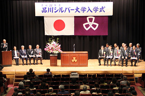 「品川シルバー大学」入学式