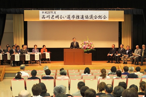 総会