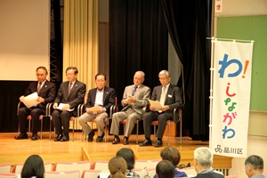 来賓