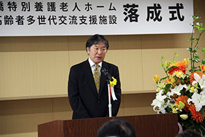 大沢区議会議長の祝辞