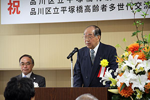 國分荏原第三地区連合町会長の祝辞