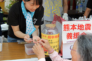 参加者から熊本地震義援金を受け取る様子