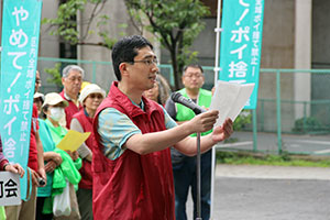 北浜川西町会の発表